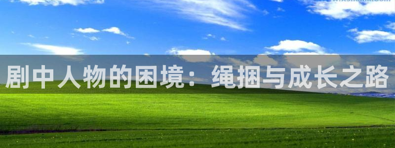 云南南瓜
